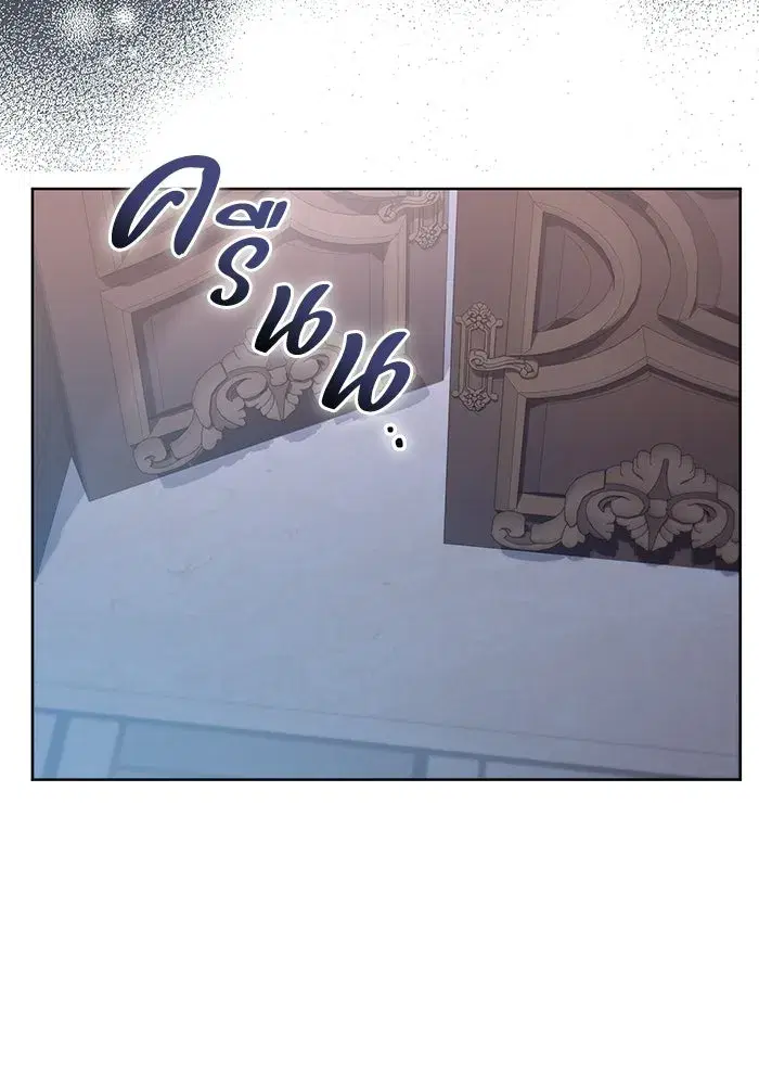 To My Husband’s Mistress ตอนที่ 93 — page 52 of 135