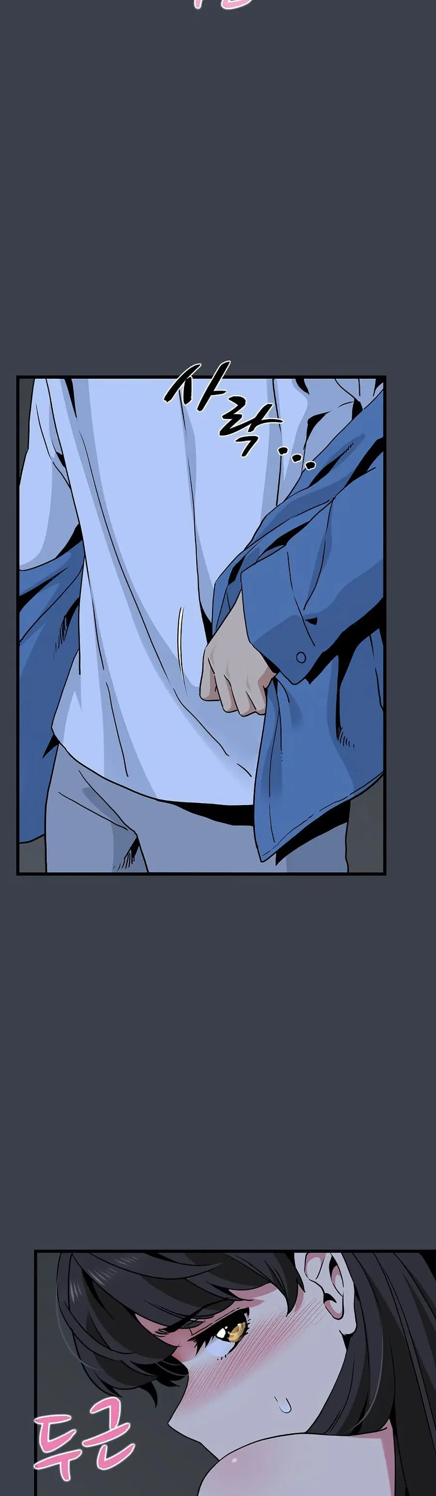 The Turning Point ตอนที่ 34 — page 5 of 50