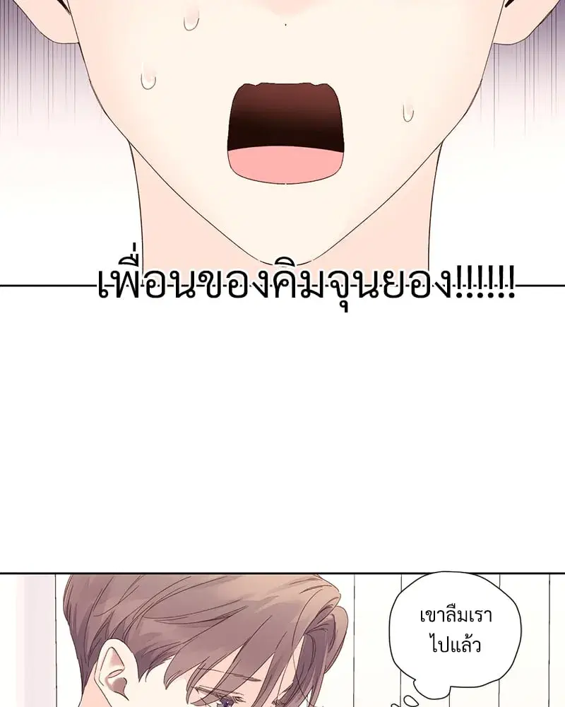 4 Week Lovers ตอนที่ 101 — page 25 of 53