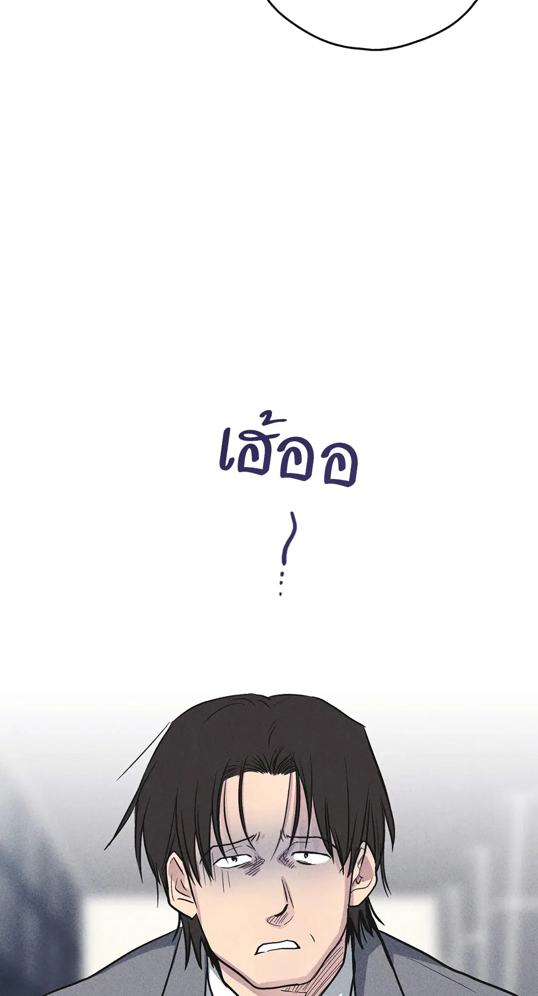 PAYBACK ตอนที่ 54 — page 46 of 94