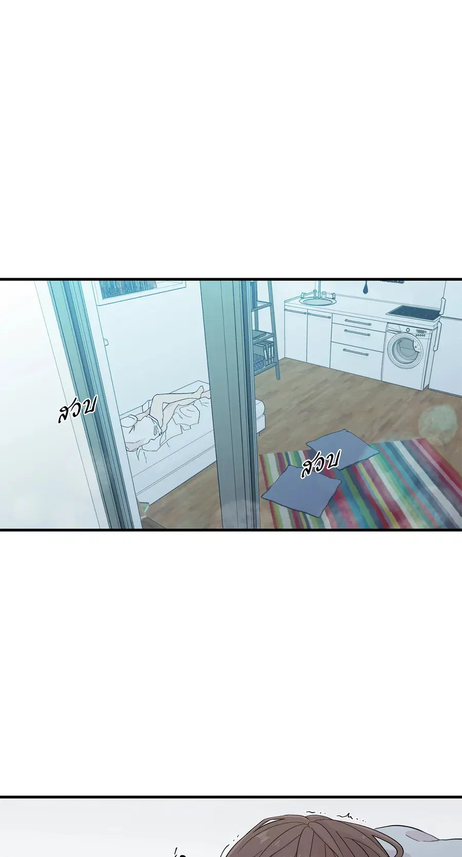 A Man of Virtue ตอนที่ 13 — page 40 of 49