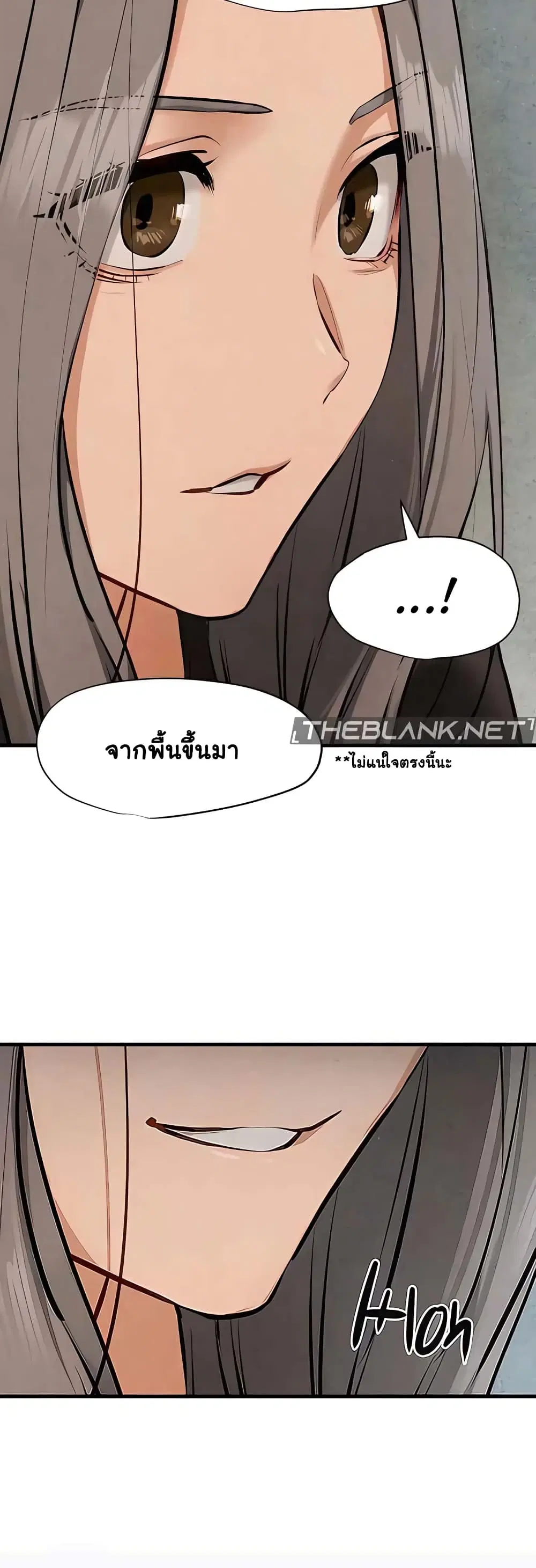 Moby Dick ตอนที่ 23 — page 16 of 50