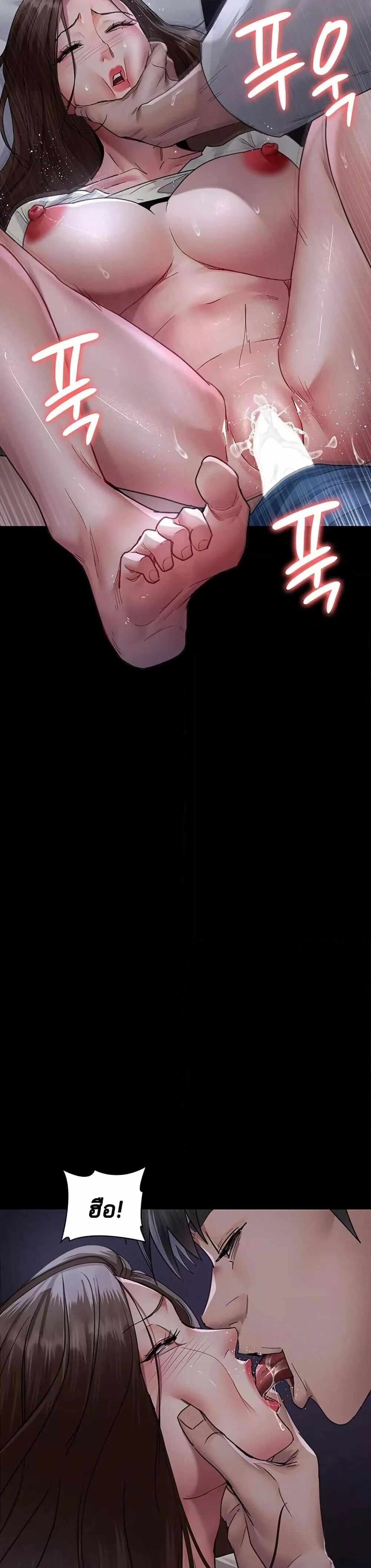 Night Hospital ตอนที่ 97 — page 15 of 50