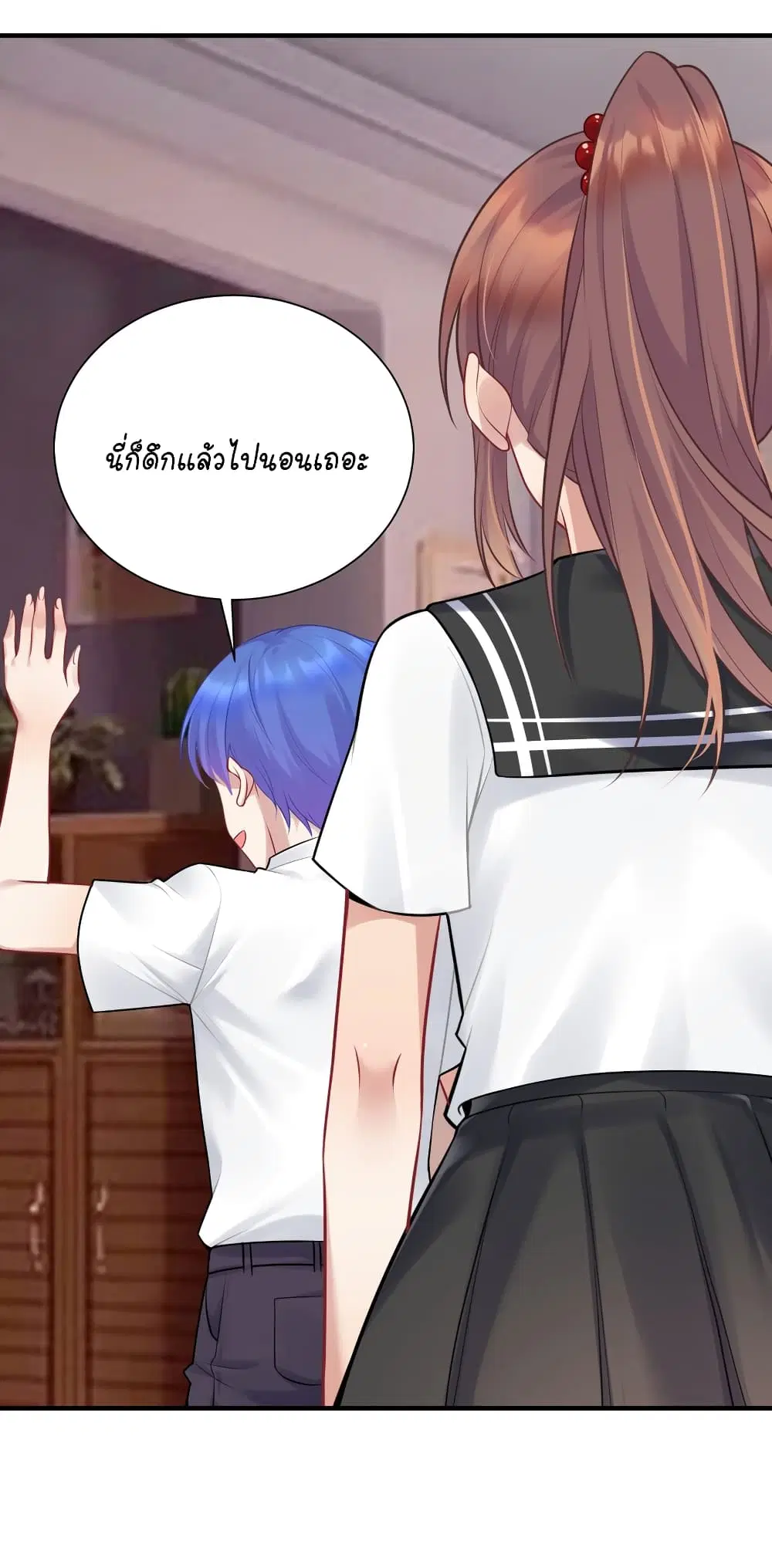 What Happended? Why I become to Girl? ตอนที่ 110 — page 14 of 49