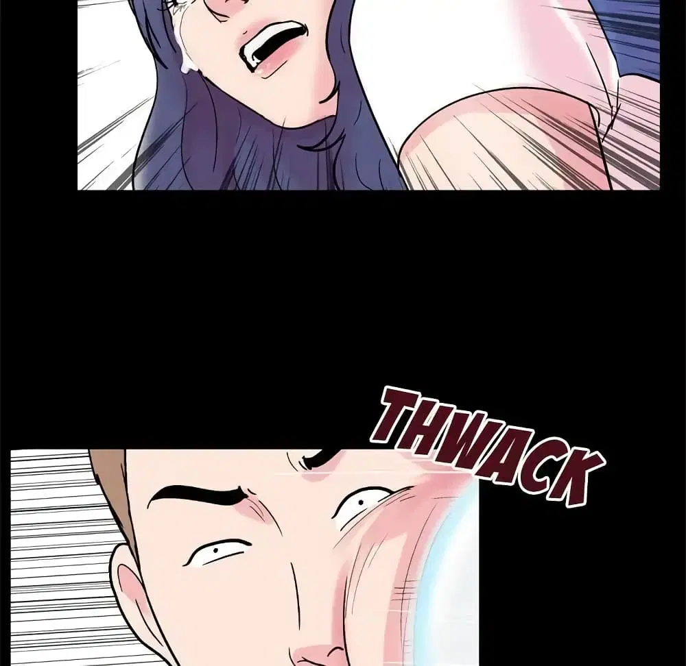 Project Utopia ตอนที่ 41 — page 60 of 69