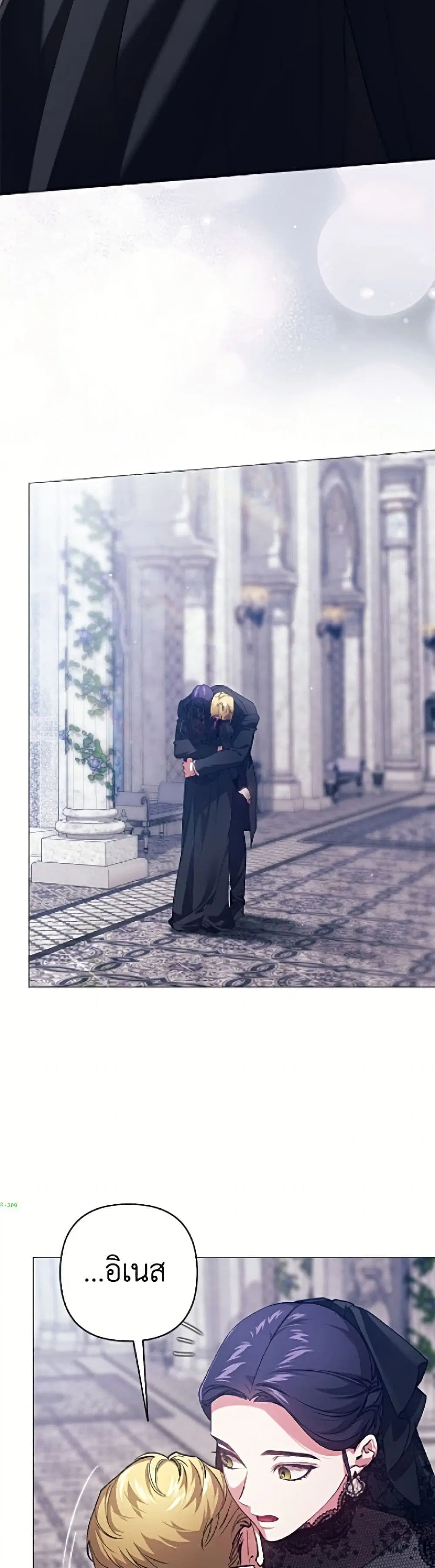 The Broken Ring – This Marriage Will Fail Anyway ตอนที่ 118 — page 7 of 52