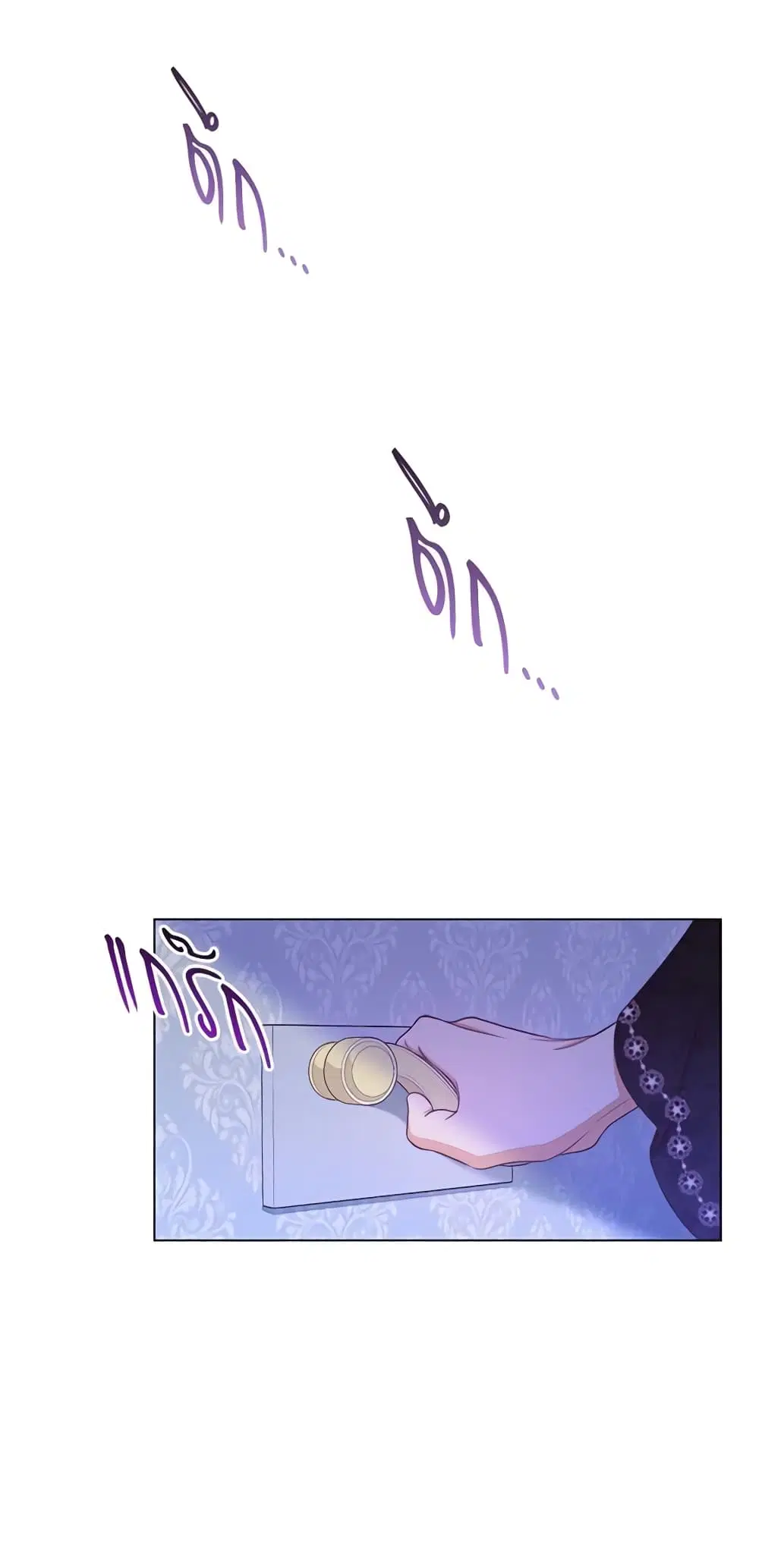 The Villainess Turns the Hourglass ตอนที่ 71 — page 52 of 55