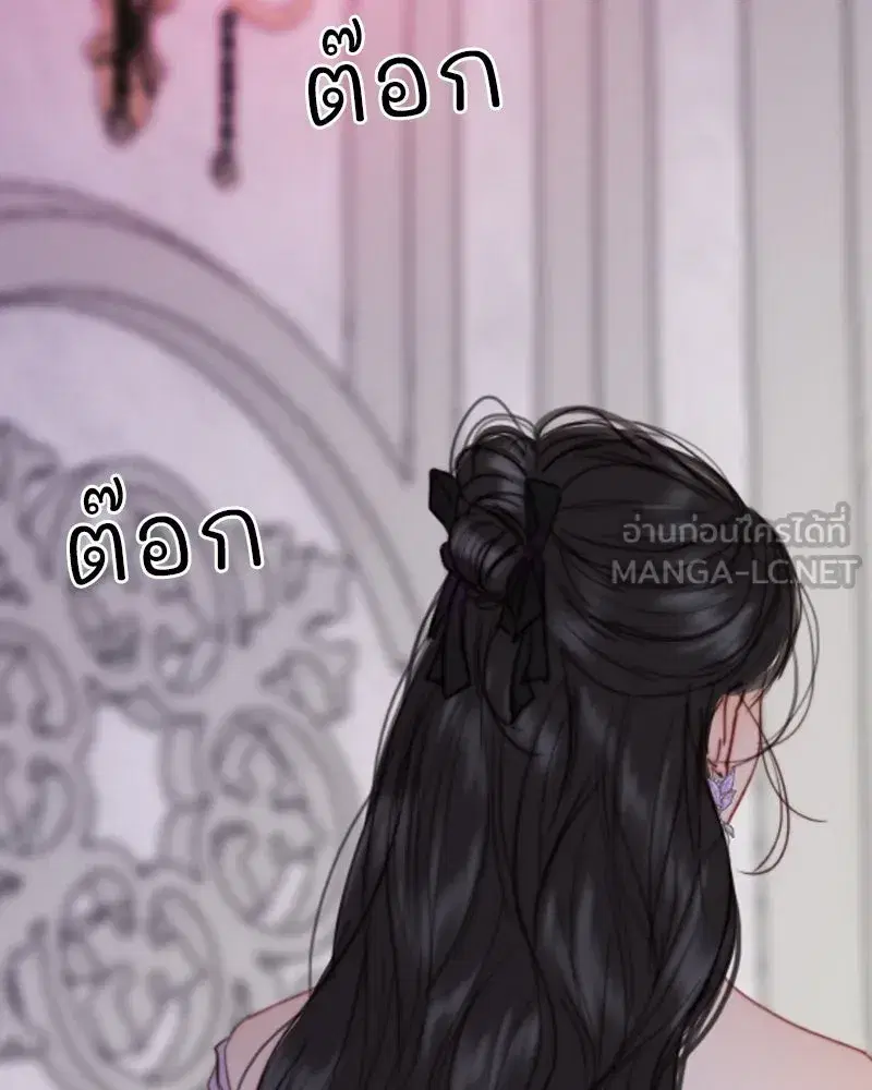 Serena ตอนที่ 109 — page 96 of 133