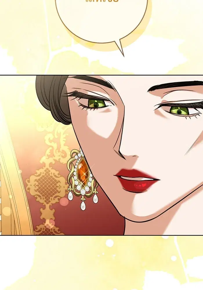 To My Husband’s Mistress ตอนที่ 119 — page 98 of 136
