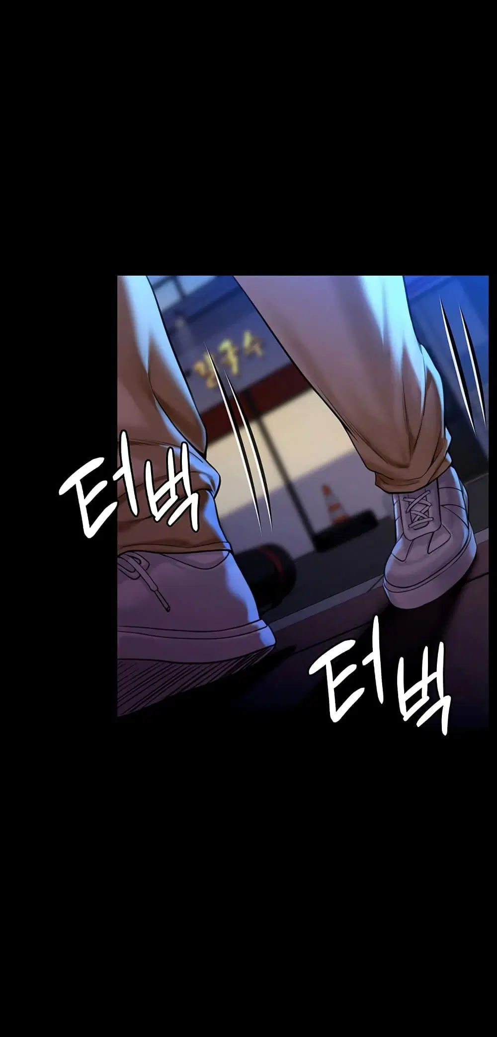 Queen Bee ตอนที่ 169 — page 27 of 75