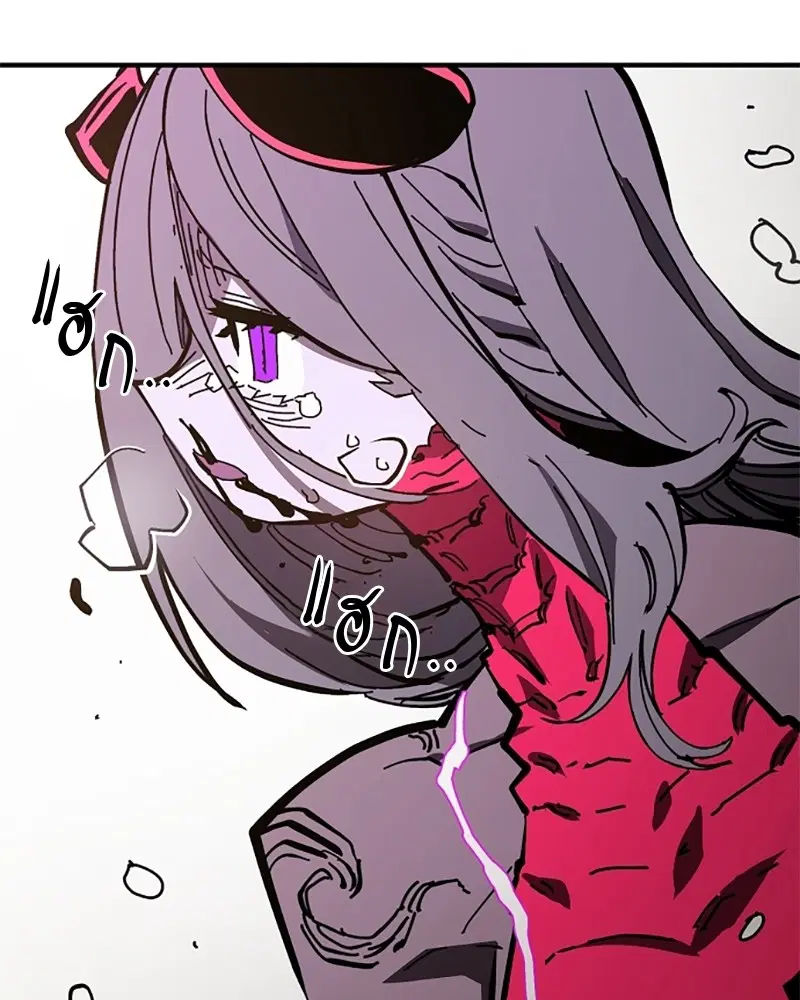 The Player ตอนที่ 143 — page 139 of 174