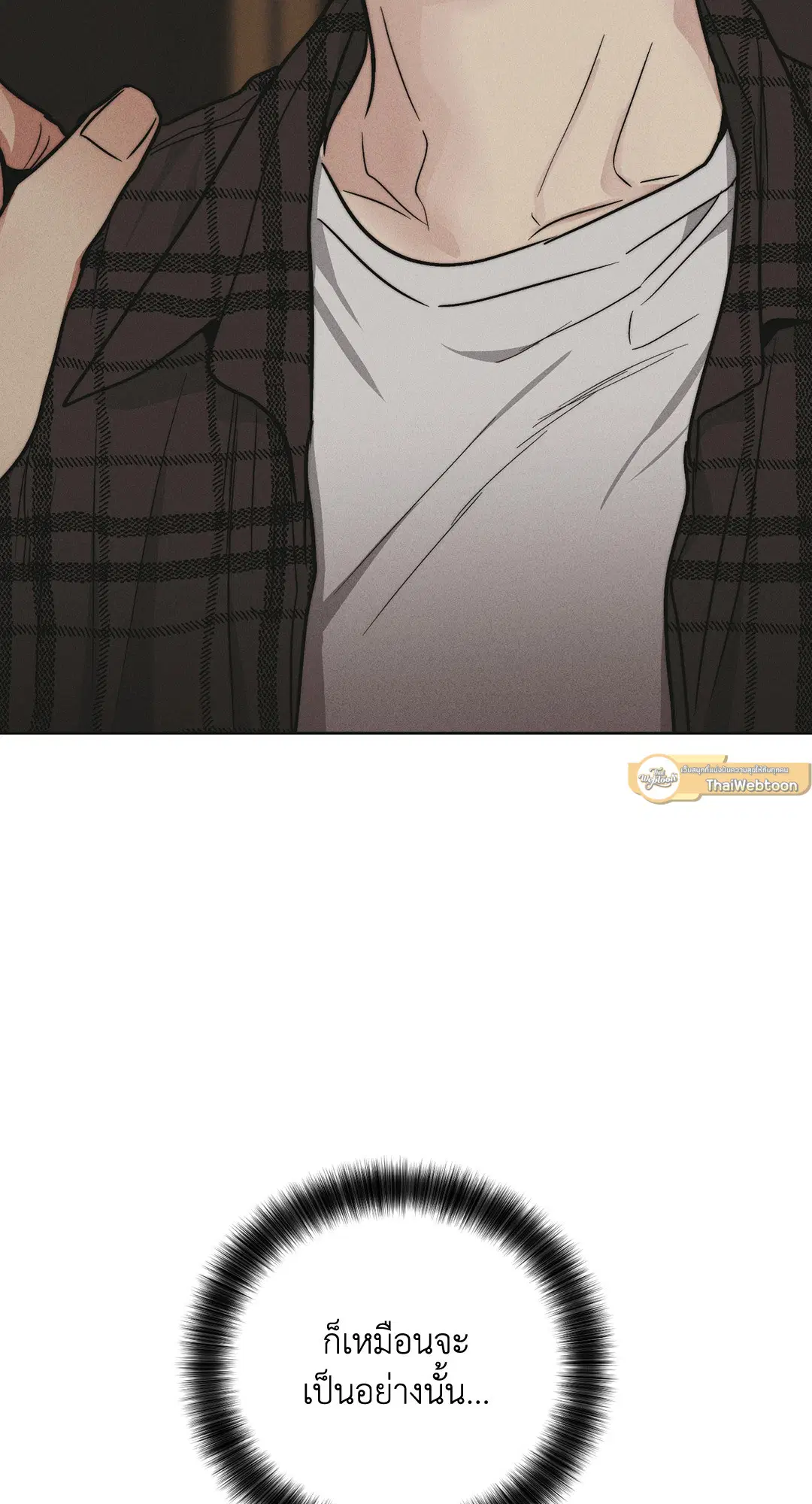PAYBACK ตอนที่ 39 — page 66 of 87