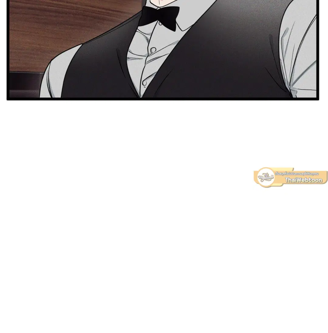 Full Volume ตอนที่ 76.03 — page 33 of 63