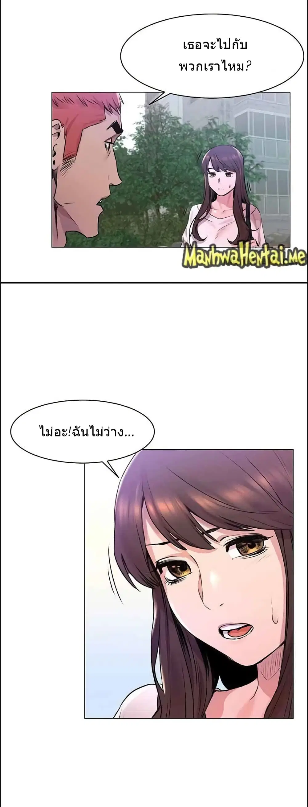 Silent War ตอนที่ 53 — page 21 of 36
