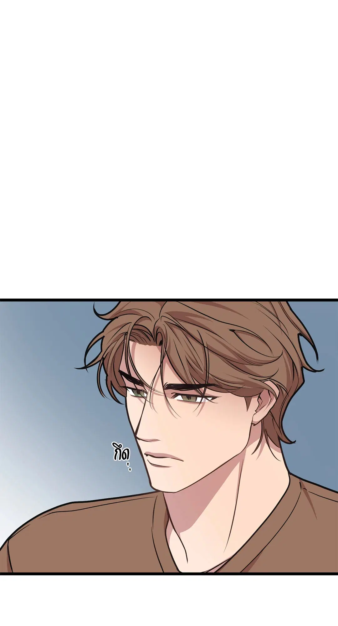 Full Volume ตอนที่ 46 — page 54 of 58