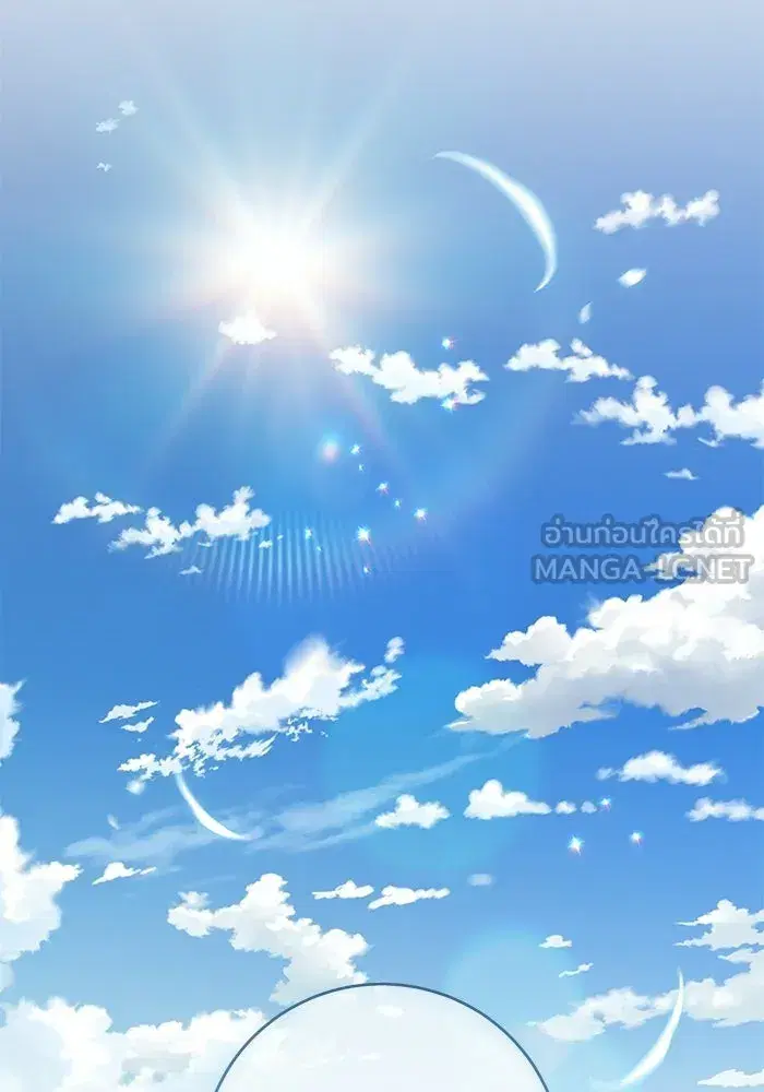 To My Husband’s Mistress ตอนที่ 115 — page 96 of 105