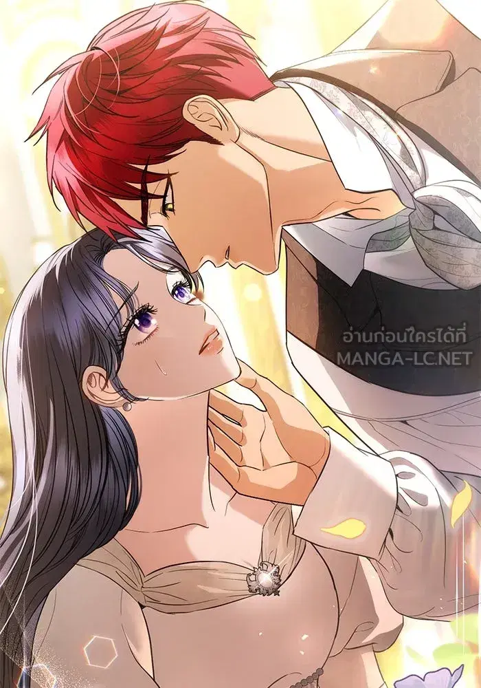 To My Husband’s Mistress ตอนที่ 37 — page 99 of 106