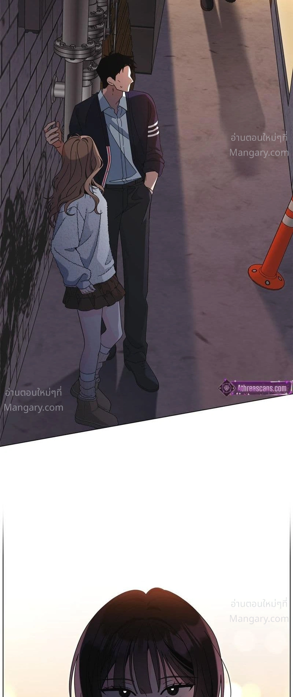 Keep the Likes Private – ซ่อนไลก์ไว้เป็นความลับ ตอนที่ 1 — page 40 of 61