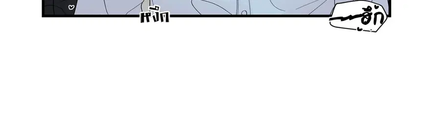 A Man of Virtue ตอนที่ 15 — page 50 of 52