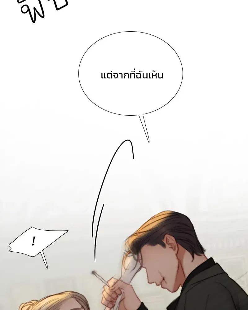 Serena ตอนที่ 94 — page 68 of 108