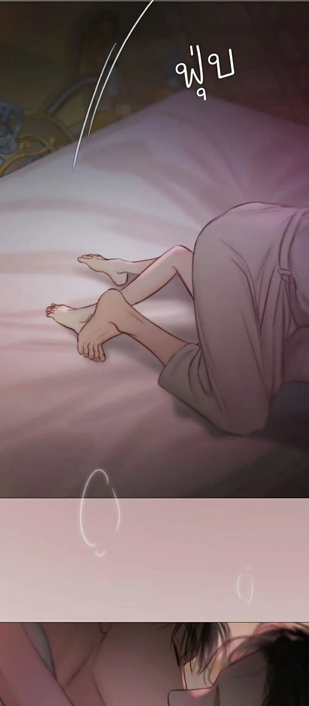 Serena ตอนที่ 139 — page 35 of 52