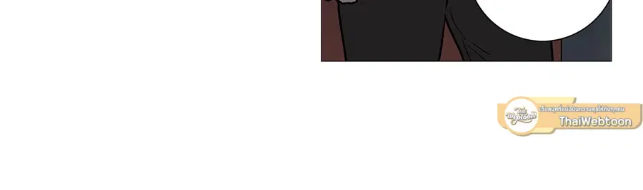 Sadistic Beauty ตอนที่ 20 — page 8 of 45