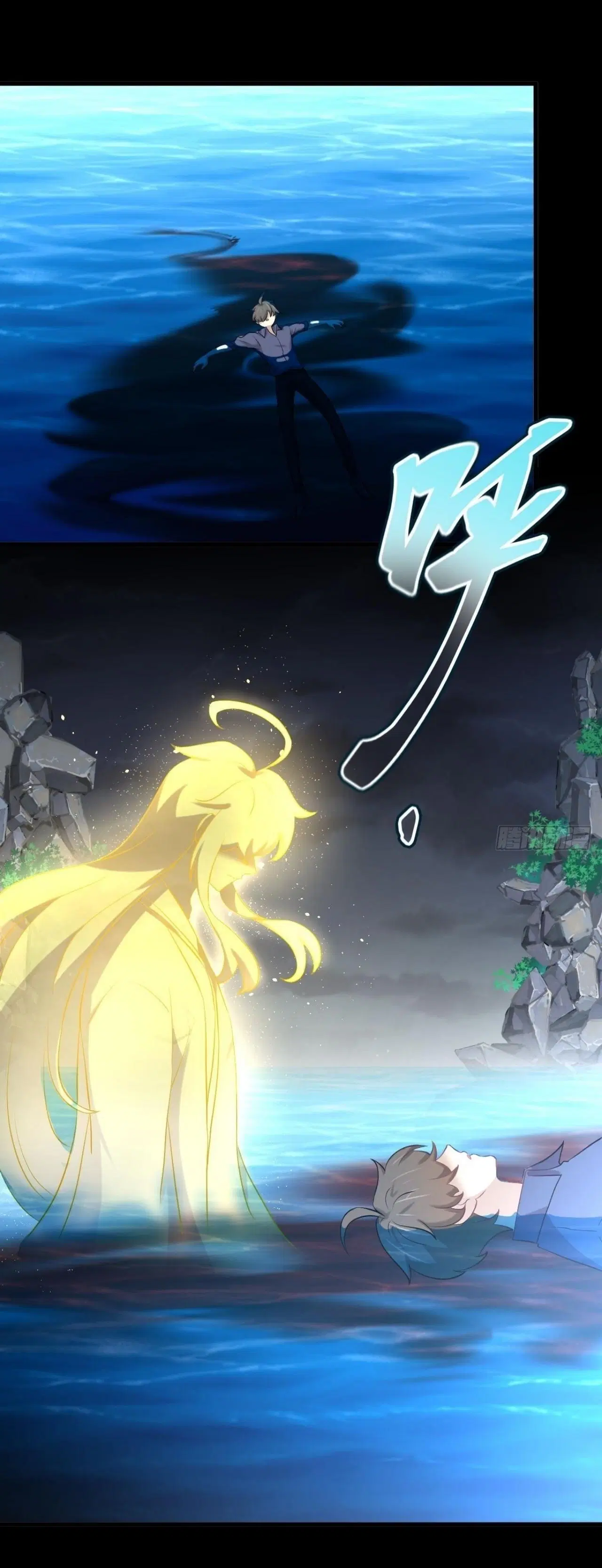 Immortal Swordsman in the Reverse World ตอนที่ 320 — page 2 of 37