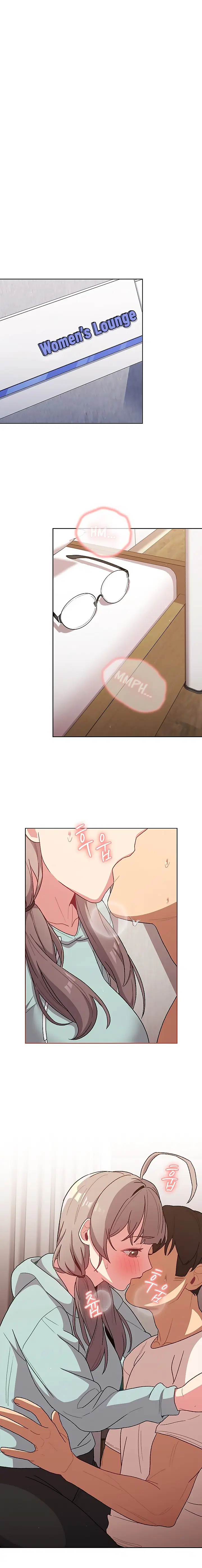 What Do I Do Now? ตอนที่ 46 — page 16 of 25