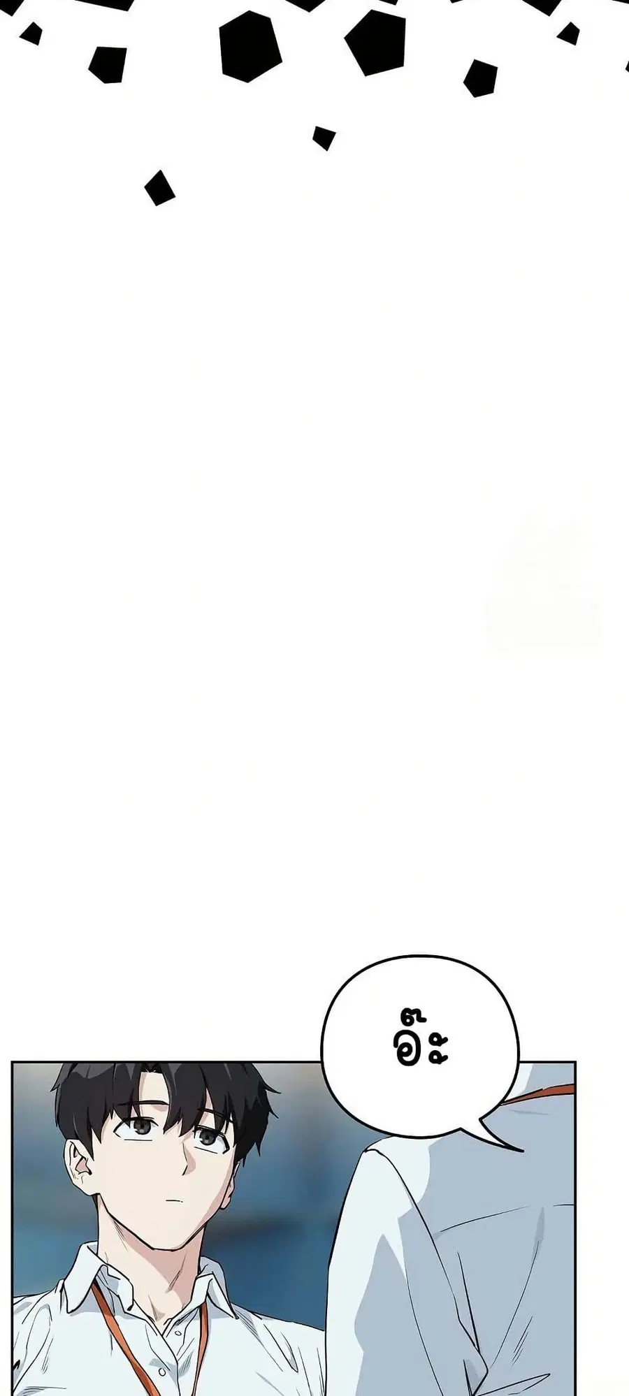 After Work Love Affairs ตอนที่ 70 — page 40 of 53