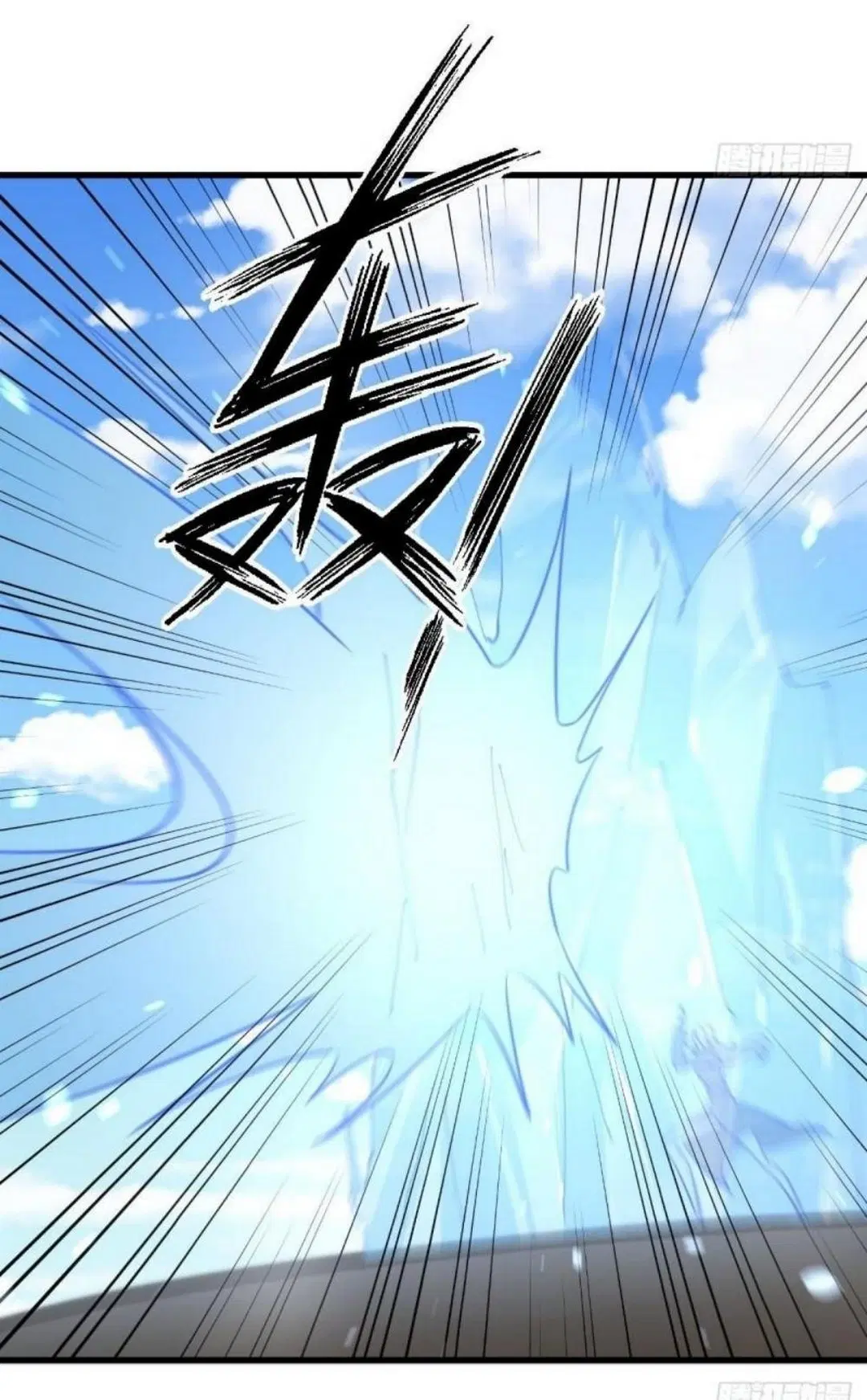 Immortal Swordsman in the Reverse World ตอนที่ 290 — page 41 of 44