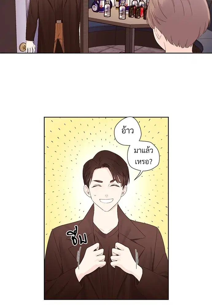 4 Week Lovers ตอนที่ 63 — page 33 of 47