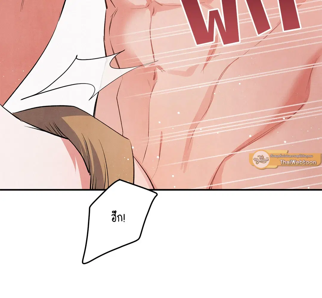 Roses and Champagne ตอนที่ 49 — page 36 of 63