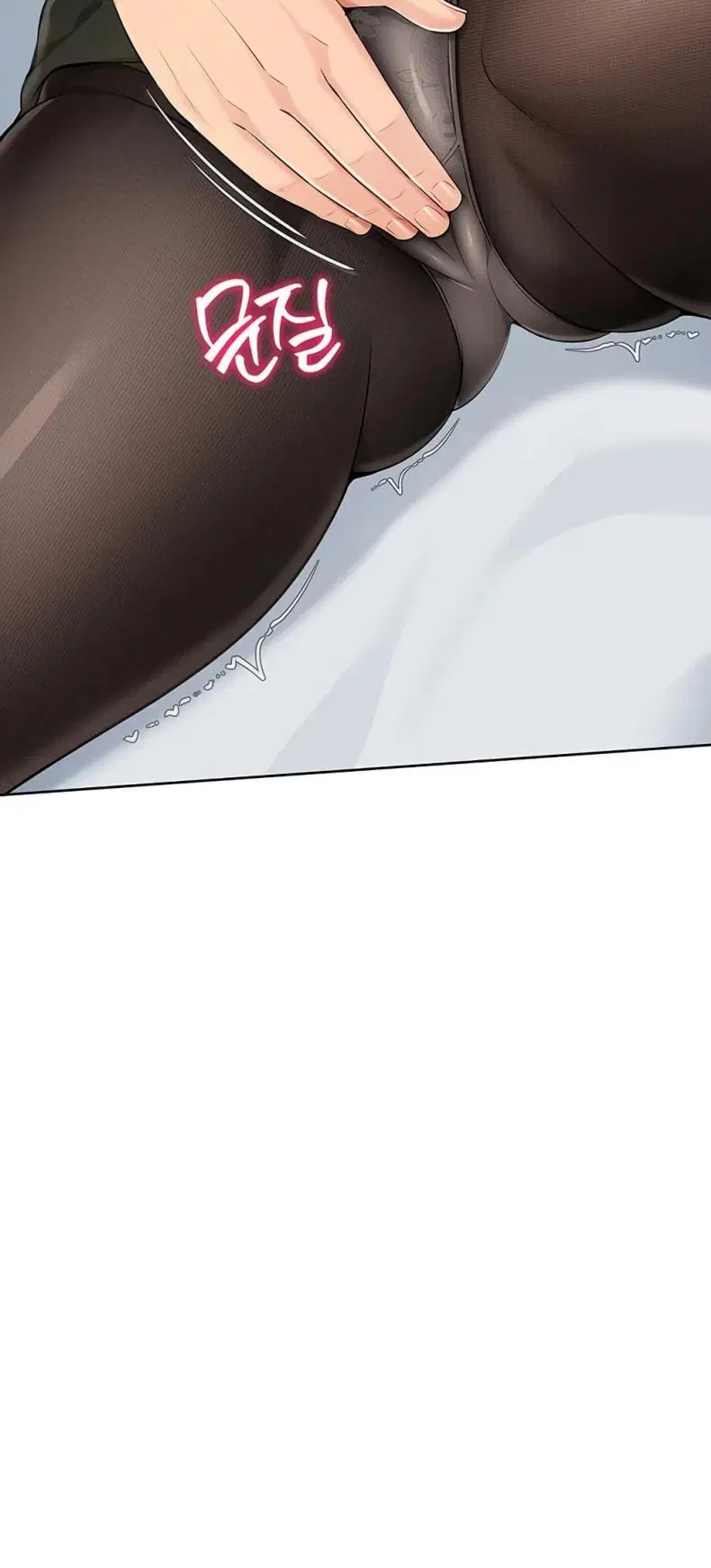 Set It! ตอนที่ 49 — page 12 of 79