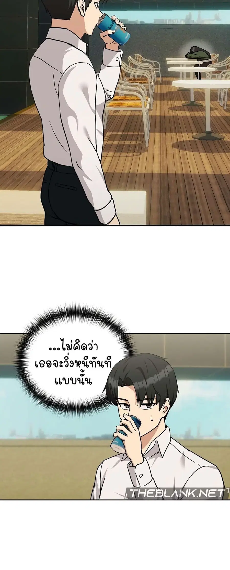 After Work Love Affairs ตอนที่ 24 — page 28 of 54