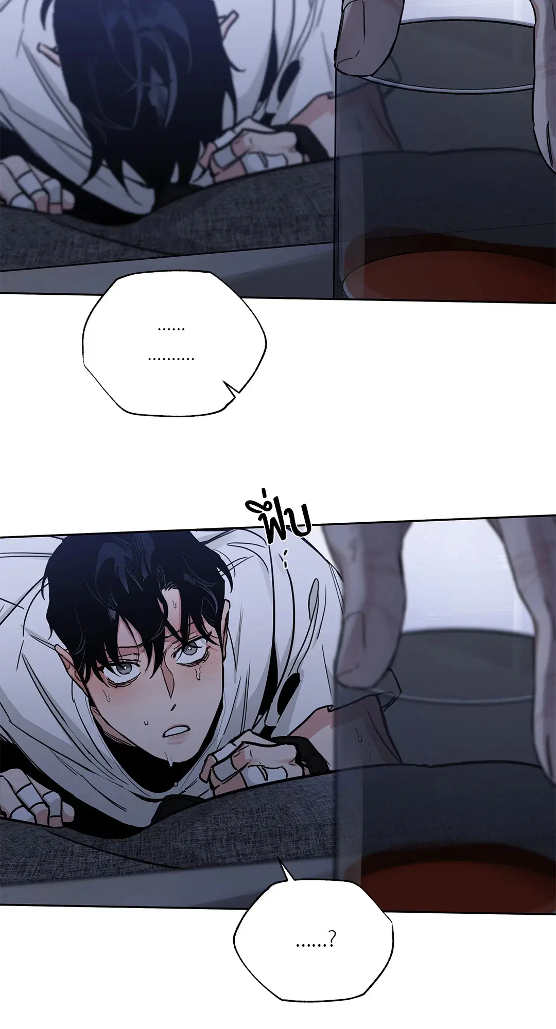 Roses and Champagne ตอนที่ 52.3 — page 8 of 39