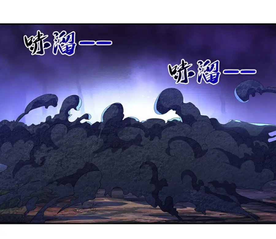 Wu Ni ตอนที่ 389 — page 34 of 35