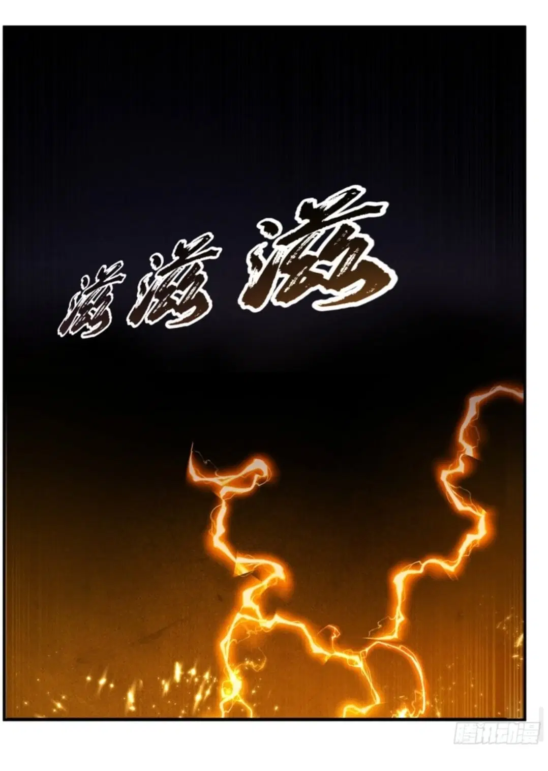Wu Ni ตอนที่ 189 — page 22 of 31