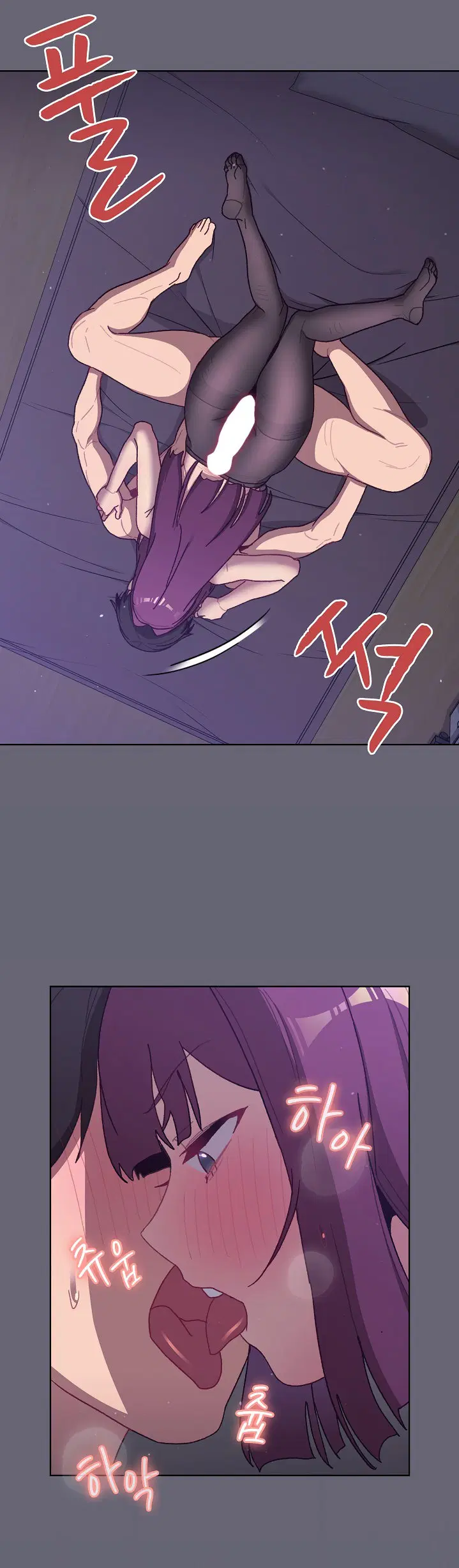 What Do I Do Now? ตอนที่ 54 — page 19 of 23