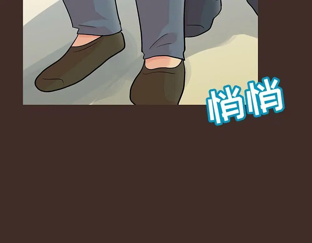 Project Utopia ตอนที่ 118 — page 55 of 73