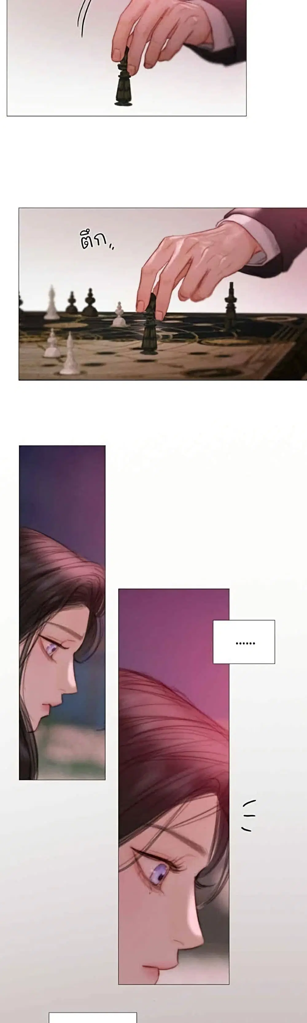 Serena ตอนที่ 144 — page 36 of 52