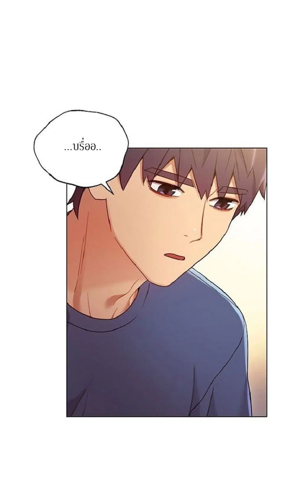 Stepmother Friends ตอนที่ 13 — page 27 of 61