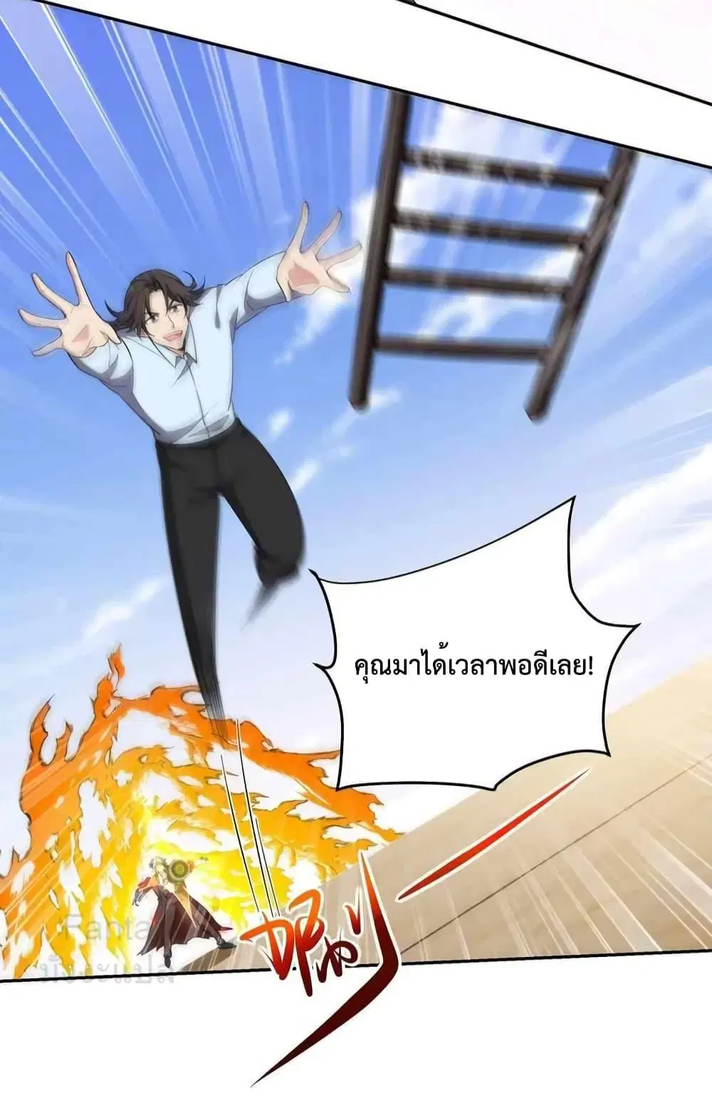Dragon King Hall ตอนที่ 216 — page 12 of 31