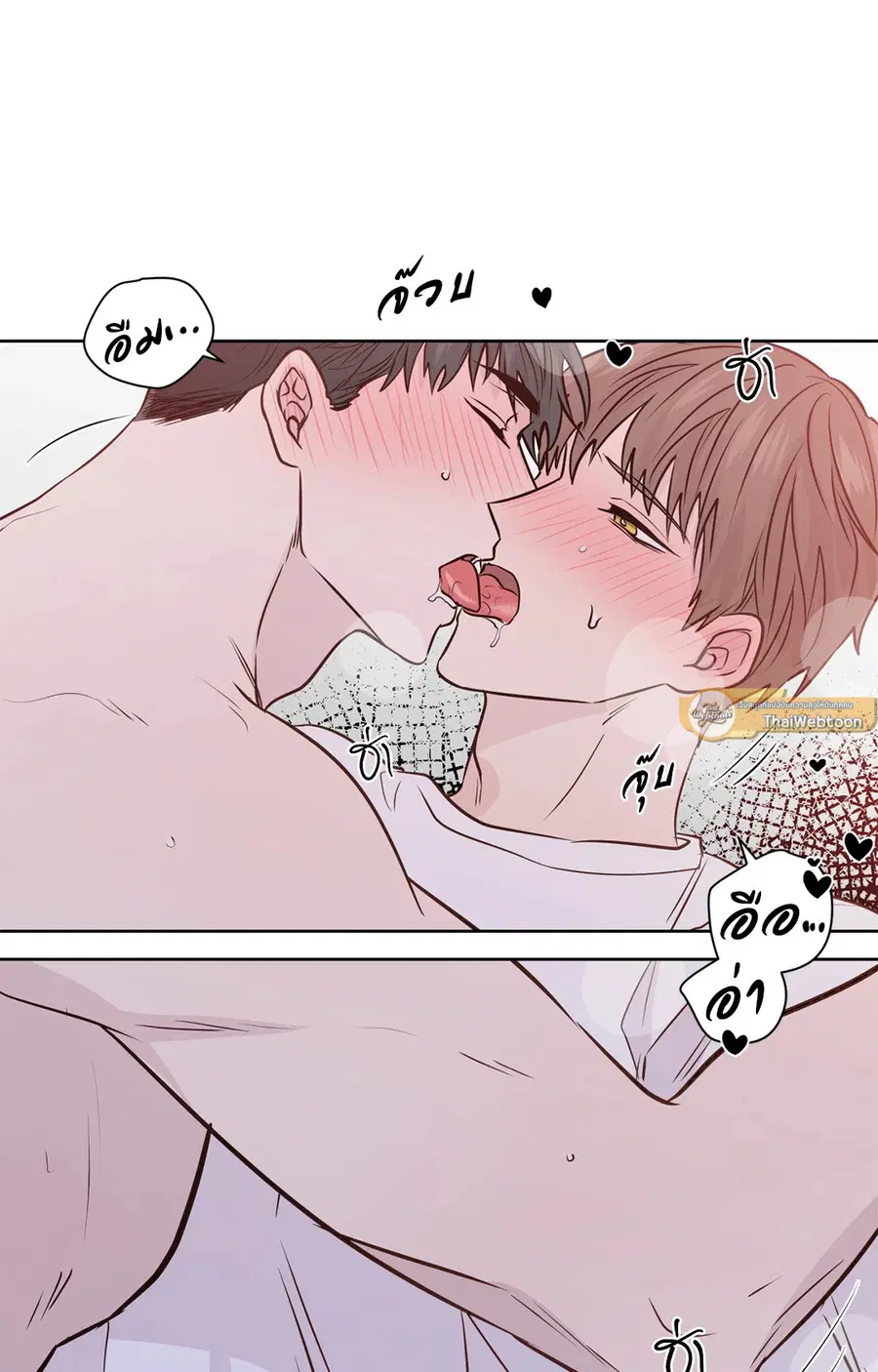 A Man of Virtue ตอนที่ 102.28 — page 19 of 72