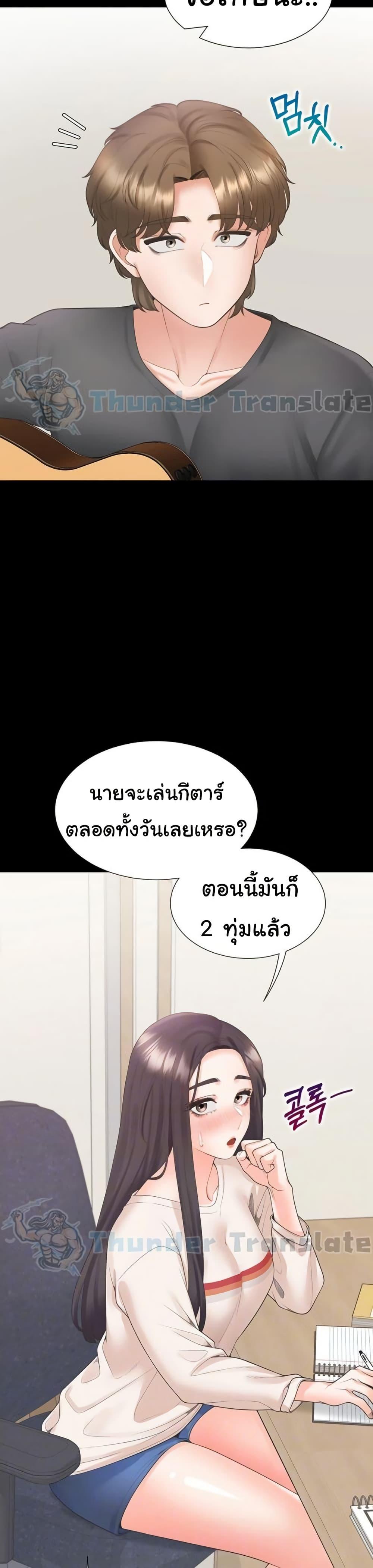 Bunk Beds ตอนที่ 102 — page 7 of 51