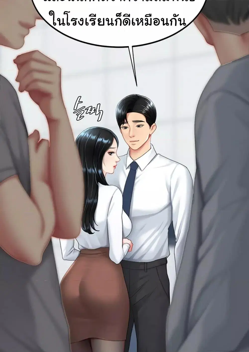 Go Ahead Mom ตอนที่ 92 — page 141 of 171