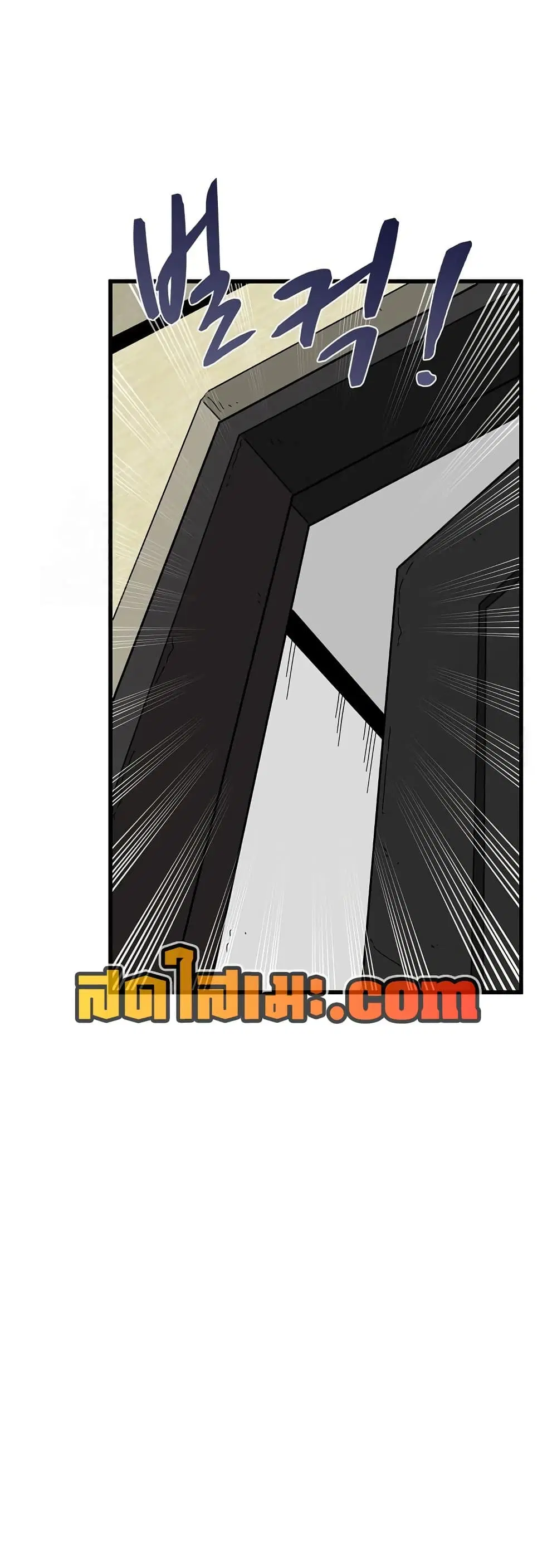 The Turning Point ตอนที่ 121 — page 46 of 60