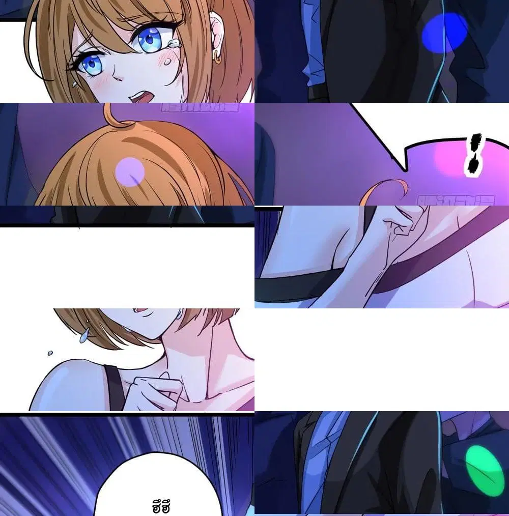 Peerless Doctor in the City ตอนที่ 28 — page 11 of 14