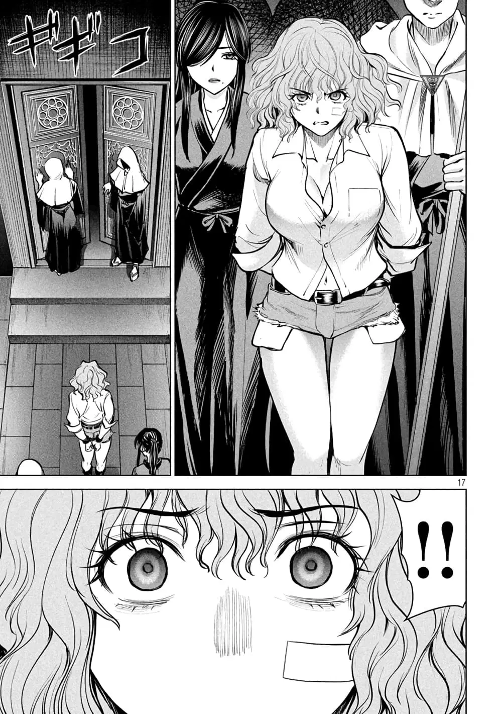 Satanophany ตอนที่ 176 — page 17 of 20