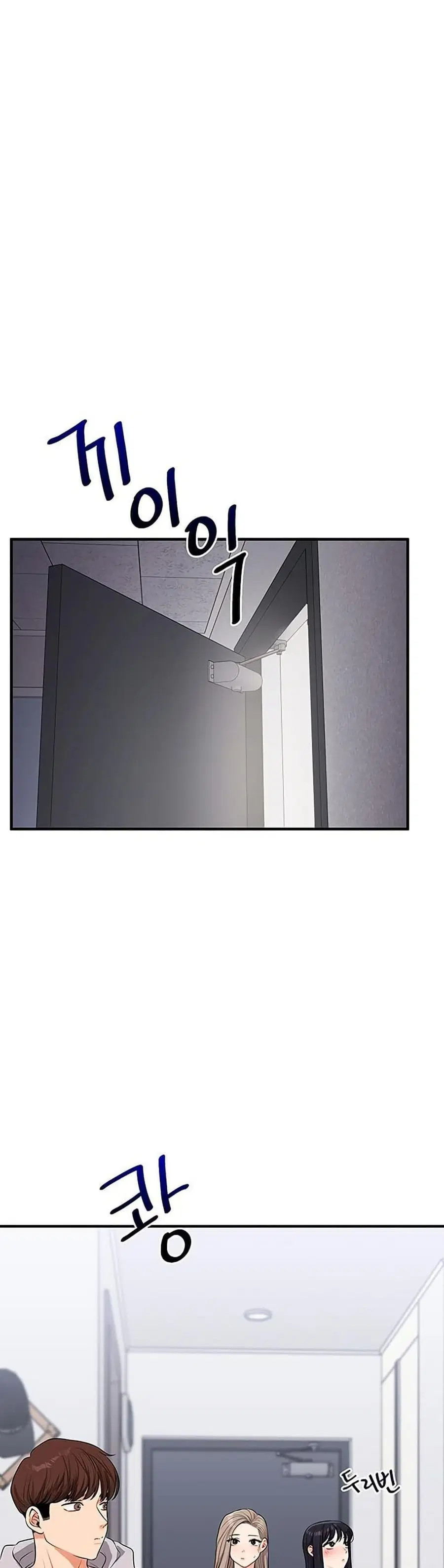 Relationship Reversal ตอนที่ 68 — page 13 of 50