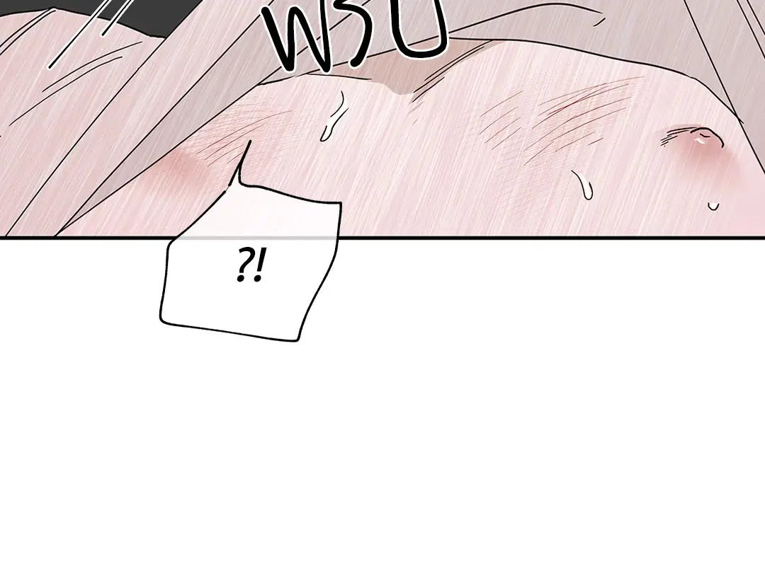 Low Tide in Twilight ตอนที่ 13 — page 6 of 54